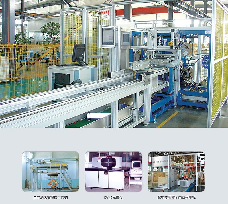 2 生產檢測設備.jpg