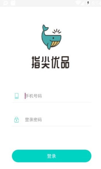 指尖OA安卓下載指南 提升辦公效率的首選軟件